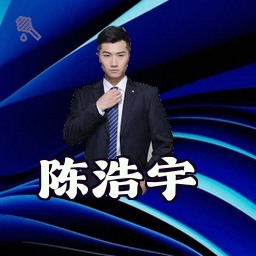 陈浩宇